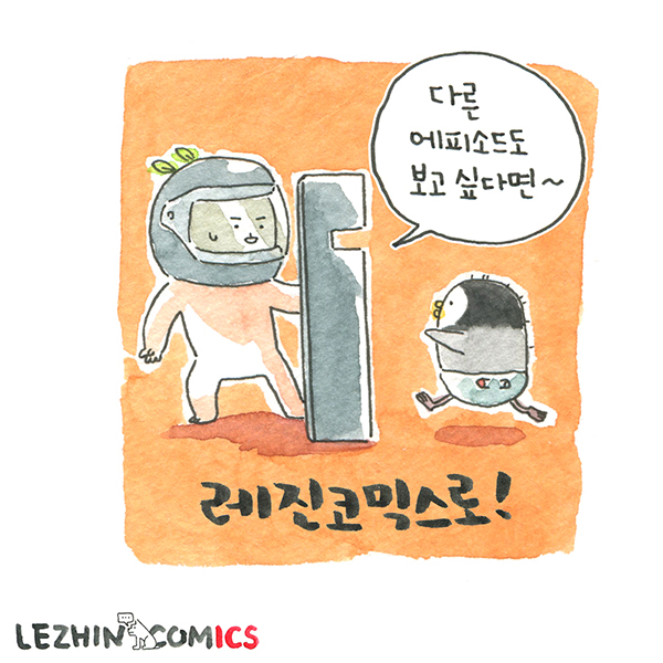 Flitto Content Ep 11 Cooing Talk It s Because I Am Shy By Sim Mo ram