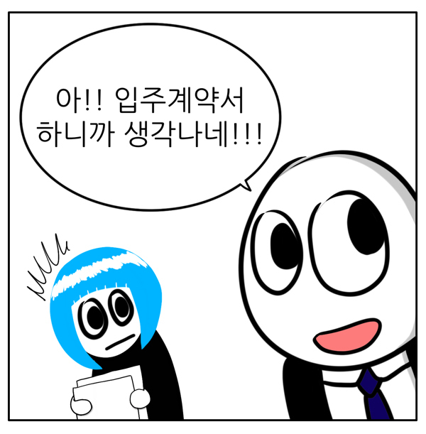 Time slot translate