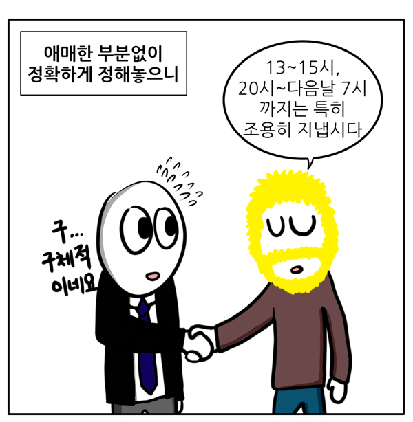 Time slot translate